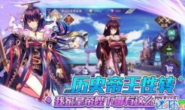 萌王技能爆料大全最新下载,最新下载解析，揭秘战场霸主养成秘籍